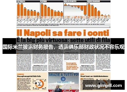 完美体育 - RNG惨遭削弱?EG教练评价版本变动_快吧游戏